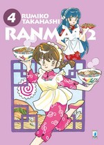 Ranma 1/2 New Edition